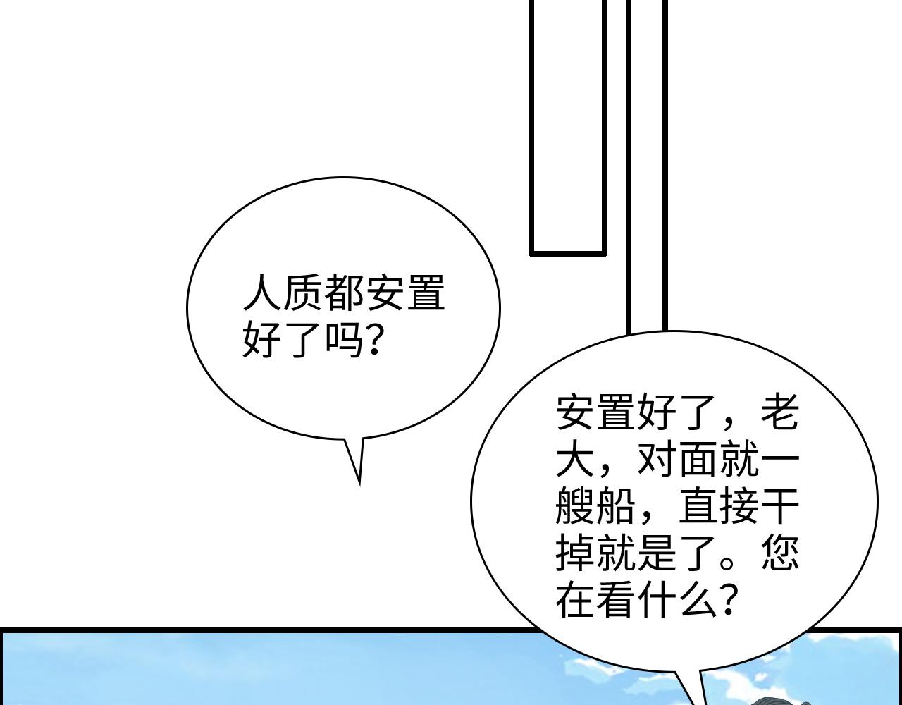 第453话 上演空城计27