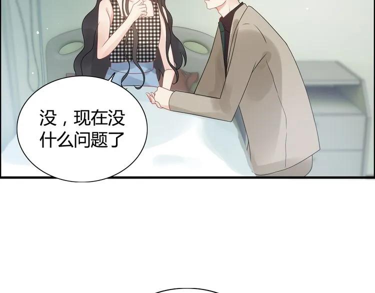 第53话 不好的预感4