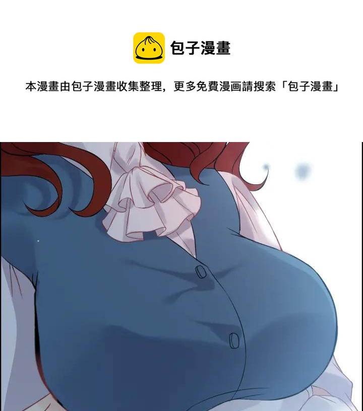 第82话 你这点伎俩骗不过我！17