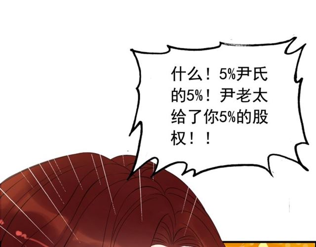 第215话 身价过百亿？？64