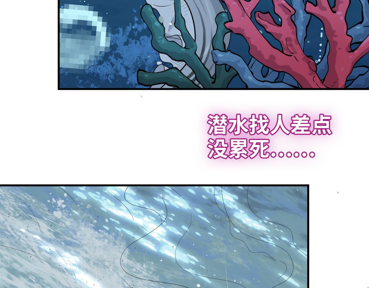第478话 悬崖上的靠谱男109