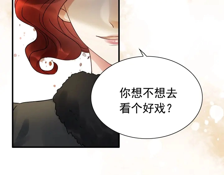 第253话 听说今日有瓜？42