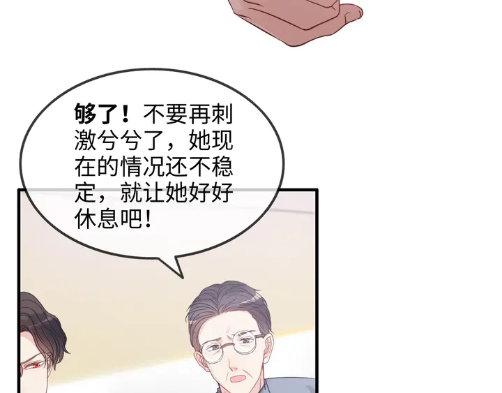 第303话 我想记住你的样子。43