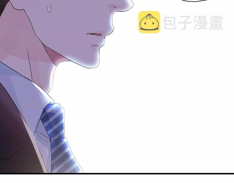 第6话 被迫结婚5