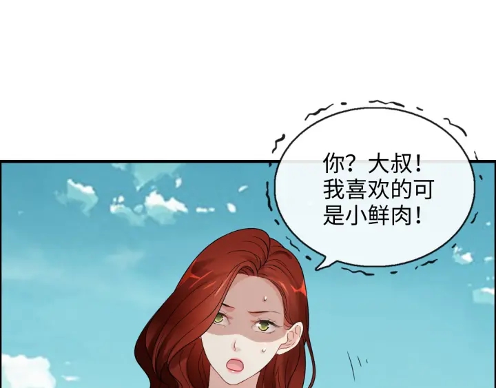 第350话 兮兮救美75