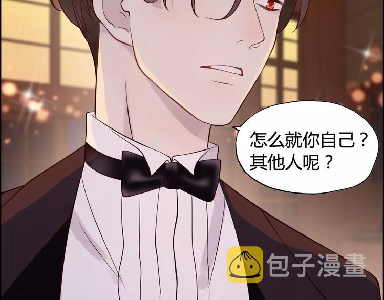 第31话 奇妙的心动64