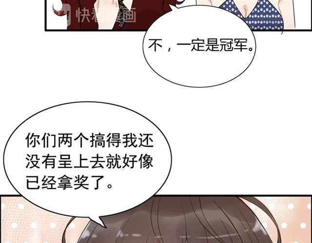 第218话 老婆的甜点死也要吃9