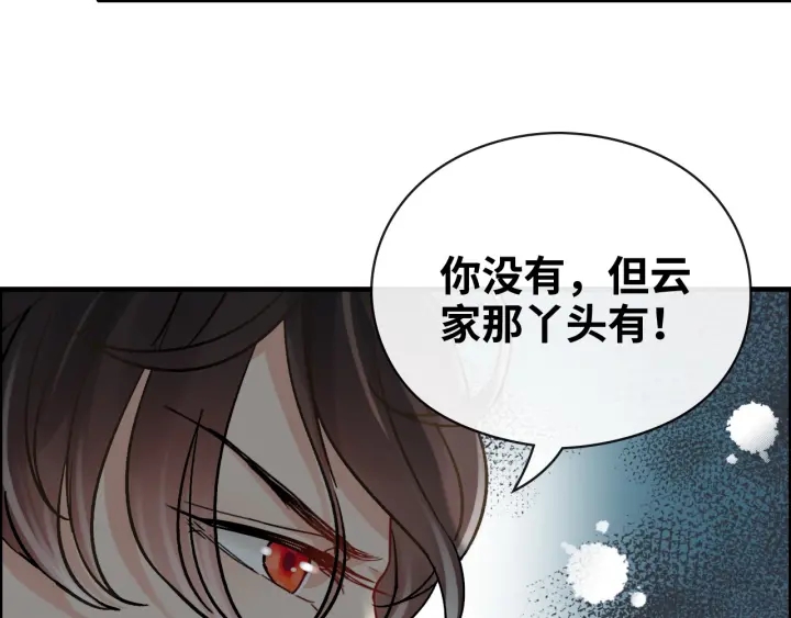 第350话 兮兮救美68
