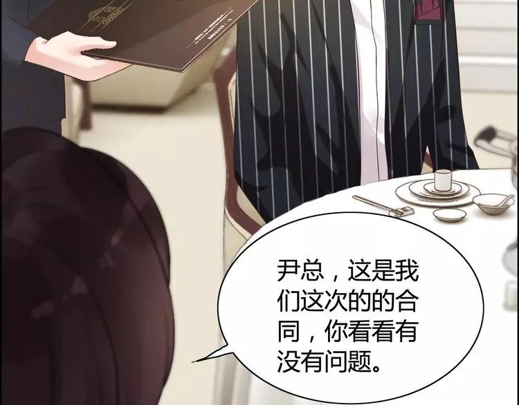 第41话 前女友危机！55