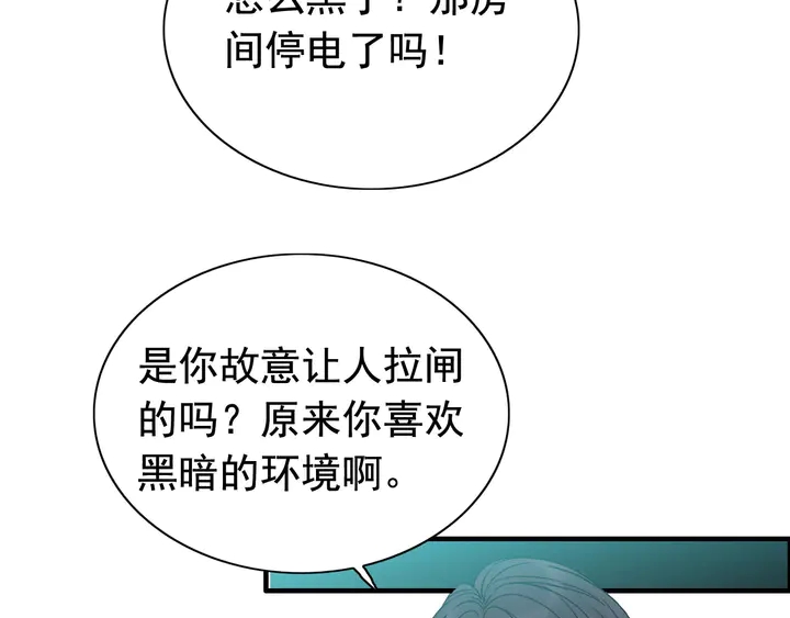 第250话 圈套98