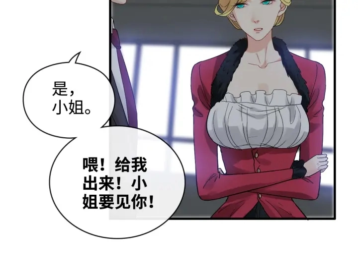 第367话 要去R国啦！95