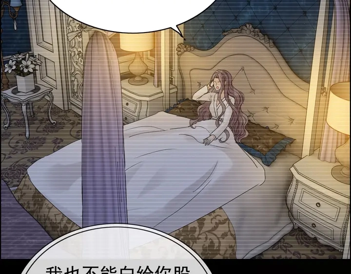第253话 听说今日有瓜？7