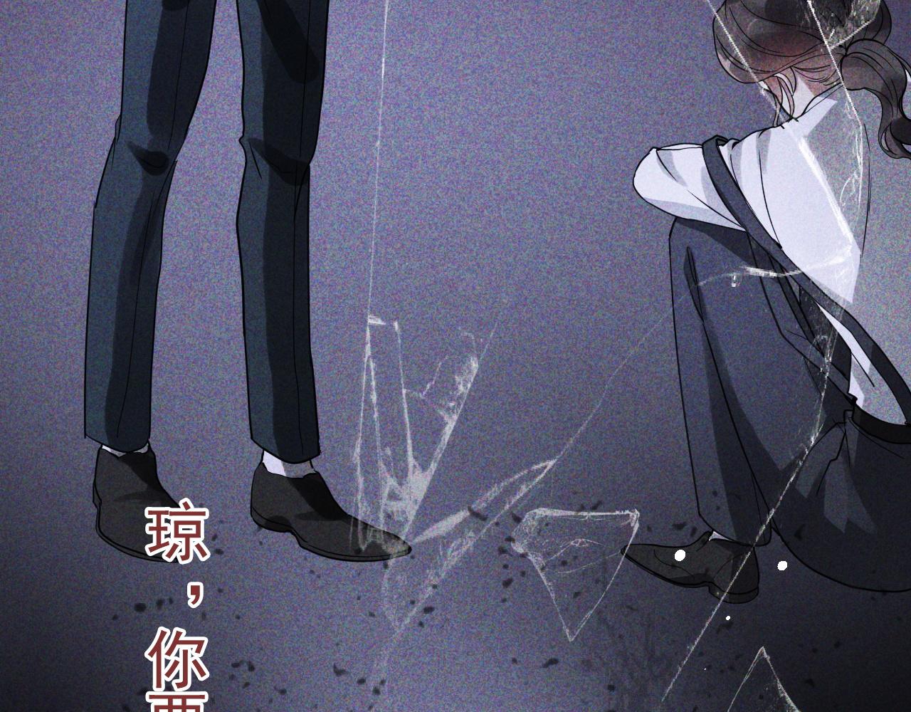 第483话 挥之不去的梦魇79