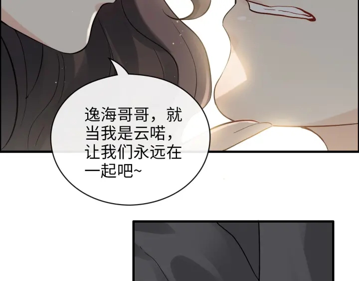 第344话 蒋徽音计划败坏51