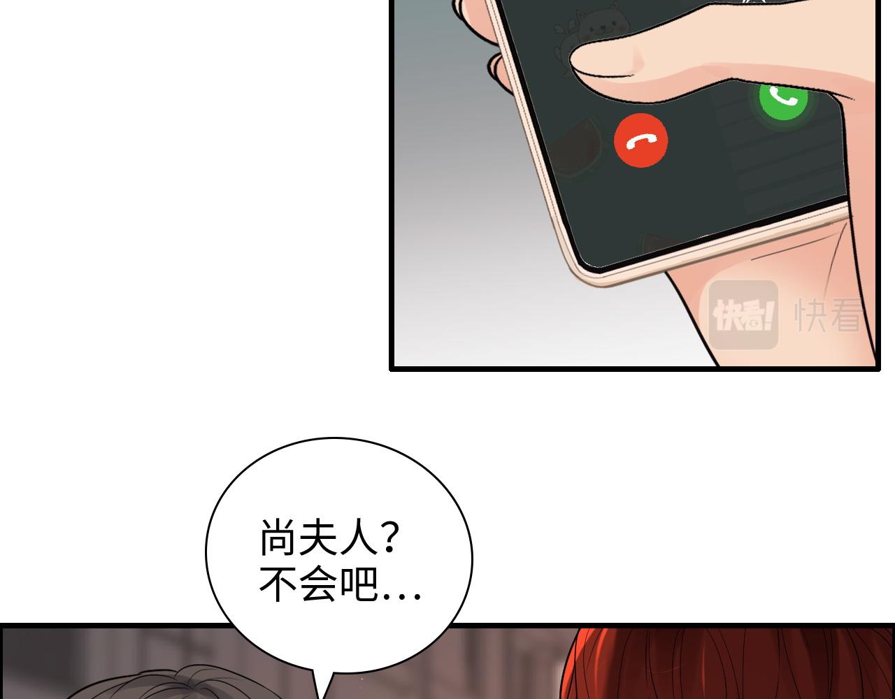 第427话 一切，全都是泡沫34