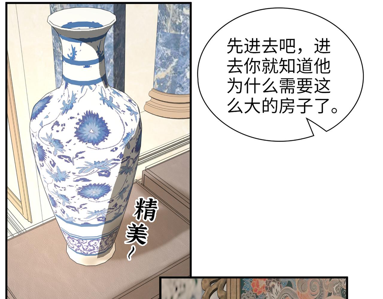 第505话 非你不娶的原因12