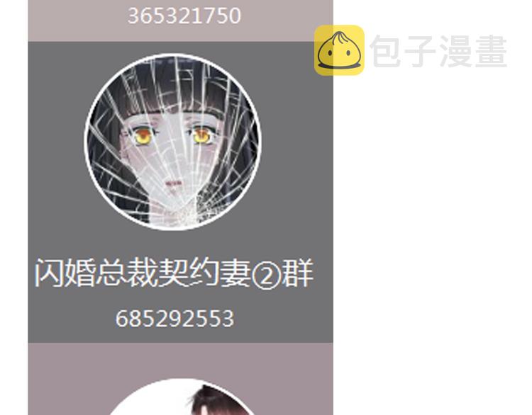 第14话 你是我的救赎94