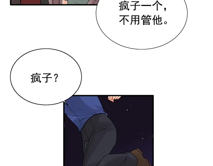 第258话 宴会闹剧77