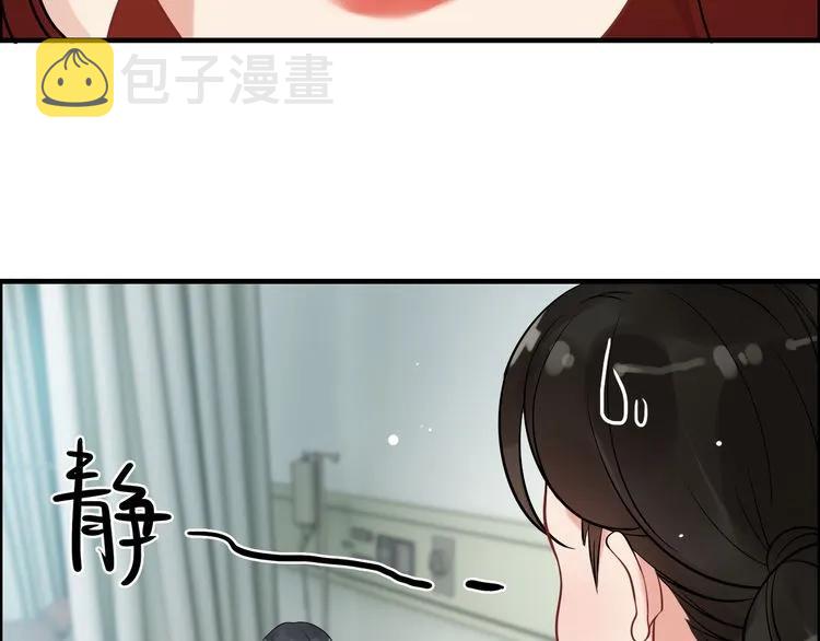 第52话 做出幼稚的事只因为你70