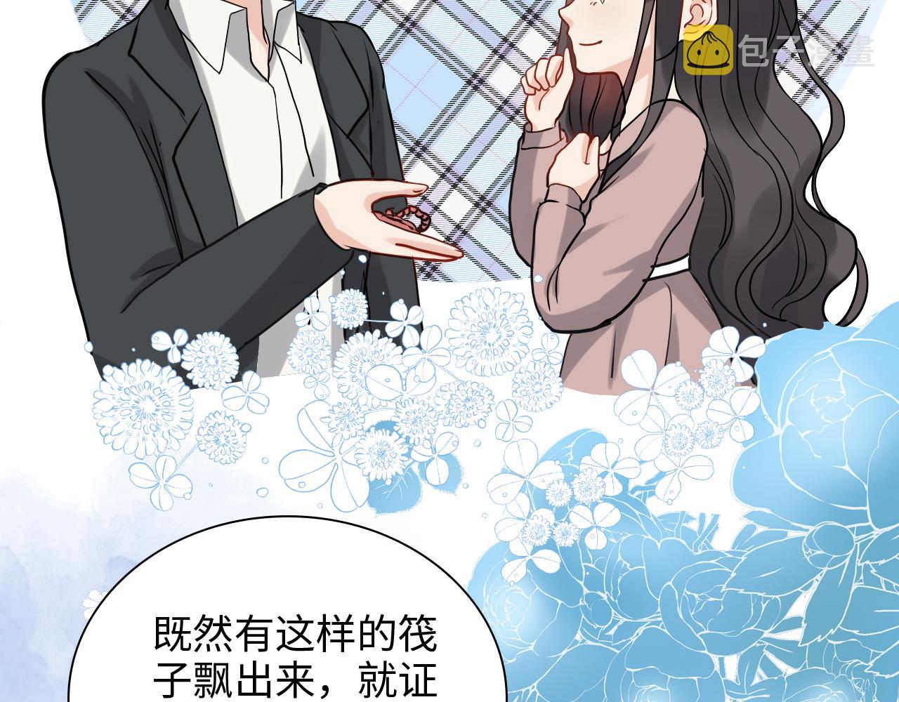 第484话 好消息81