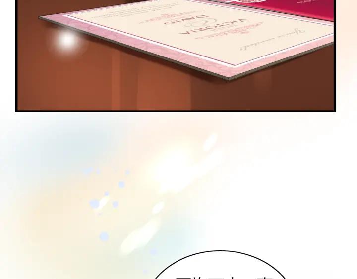 第110话 各自私欲70