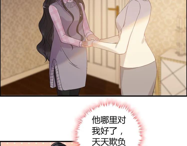 第106话 跟我们的儿子说晚安41