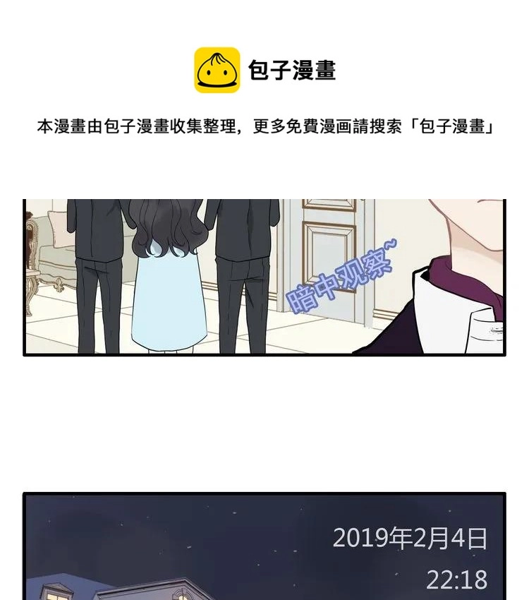 第71话 互相赌气！86