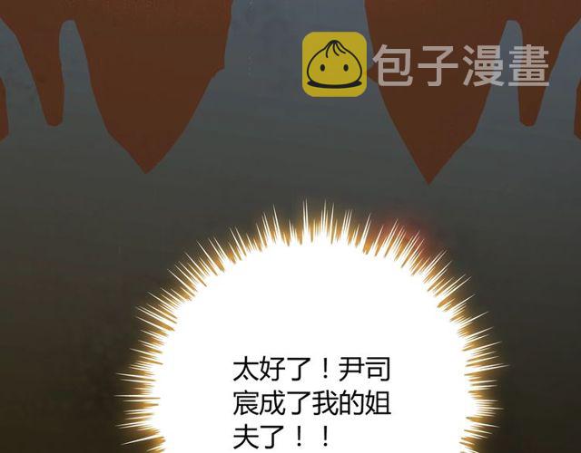 第166话 一切都在计划之内！118