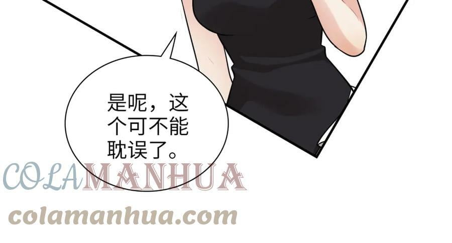 第517话 给母亲的礼物44