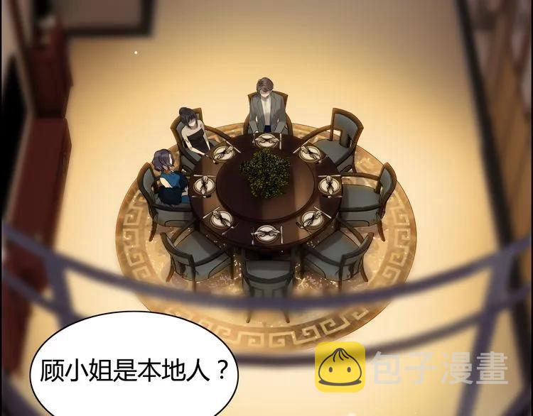 第67话 露出狐狸尾巴5