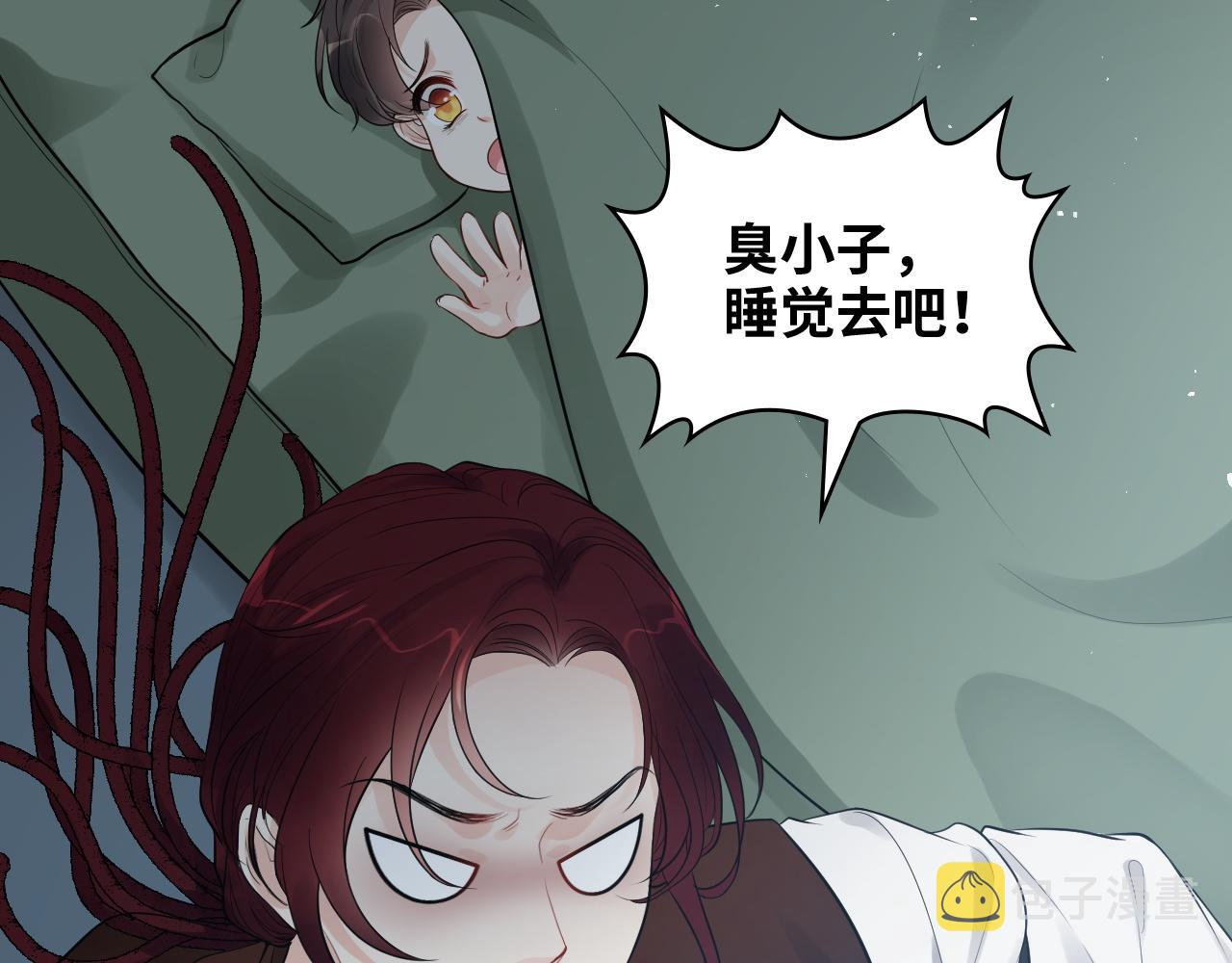第471话 你很对我口味，让我看看！90
