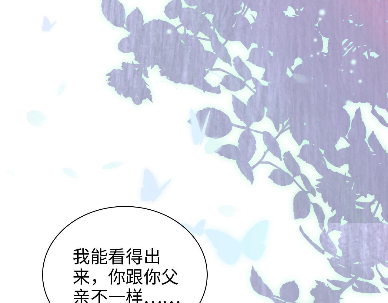 第484话 好消息9