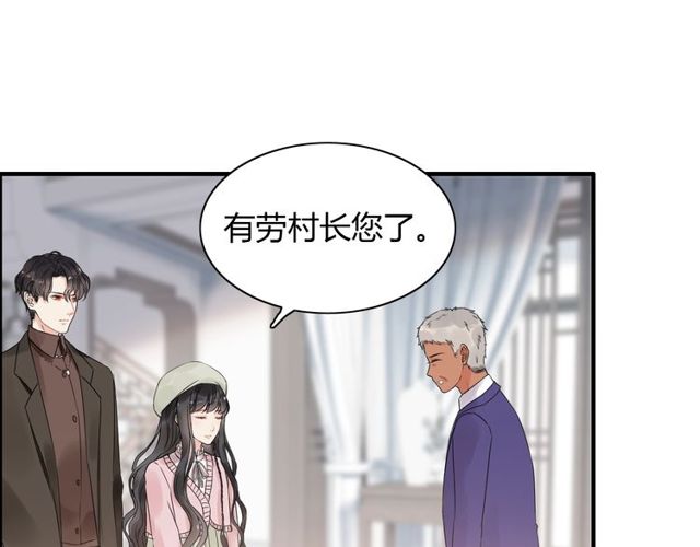 第185话 绿茶女的挑衅51