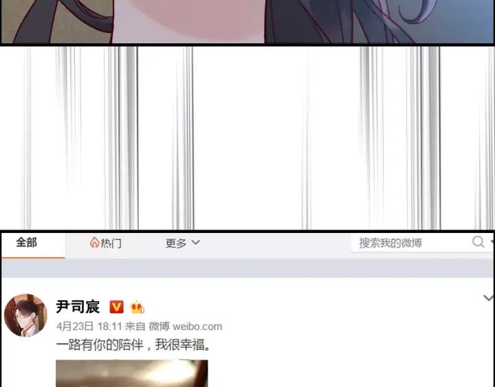 第37话 恩爱的表演83