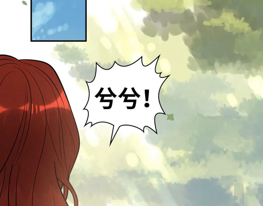 第522话 大乌龙！见家长变提亲！46