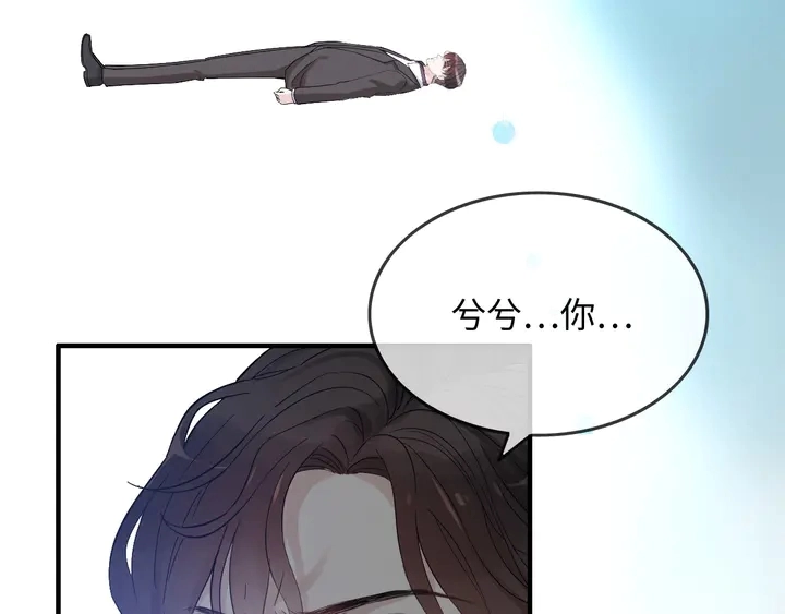 第301话 尹总，放过兮兮吧！104