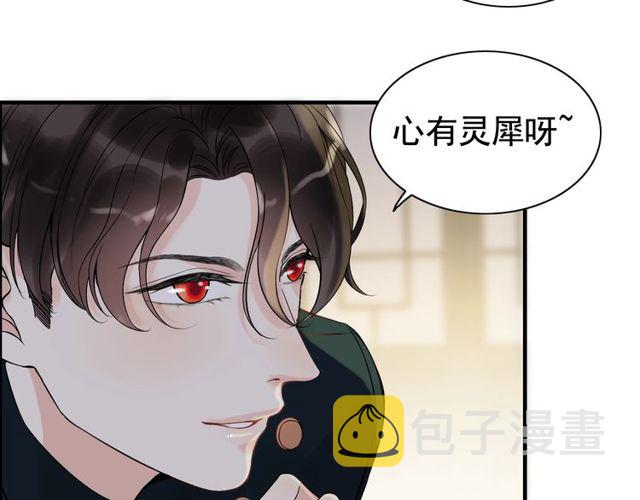 第179话 我对你很好奇~36