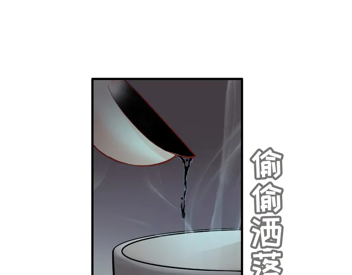 第298话 还敢使坏？你不配！41
