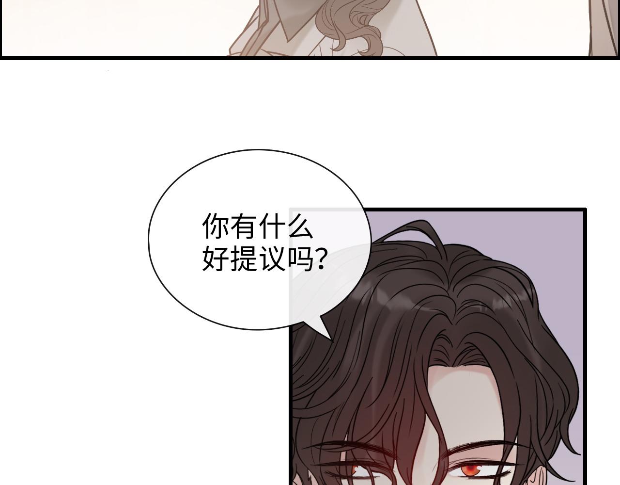 第405话 搜寻平山次郎64