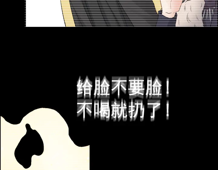 第298话 还敢使坏？你不配！124