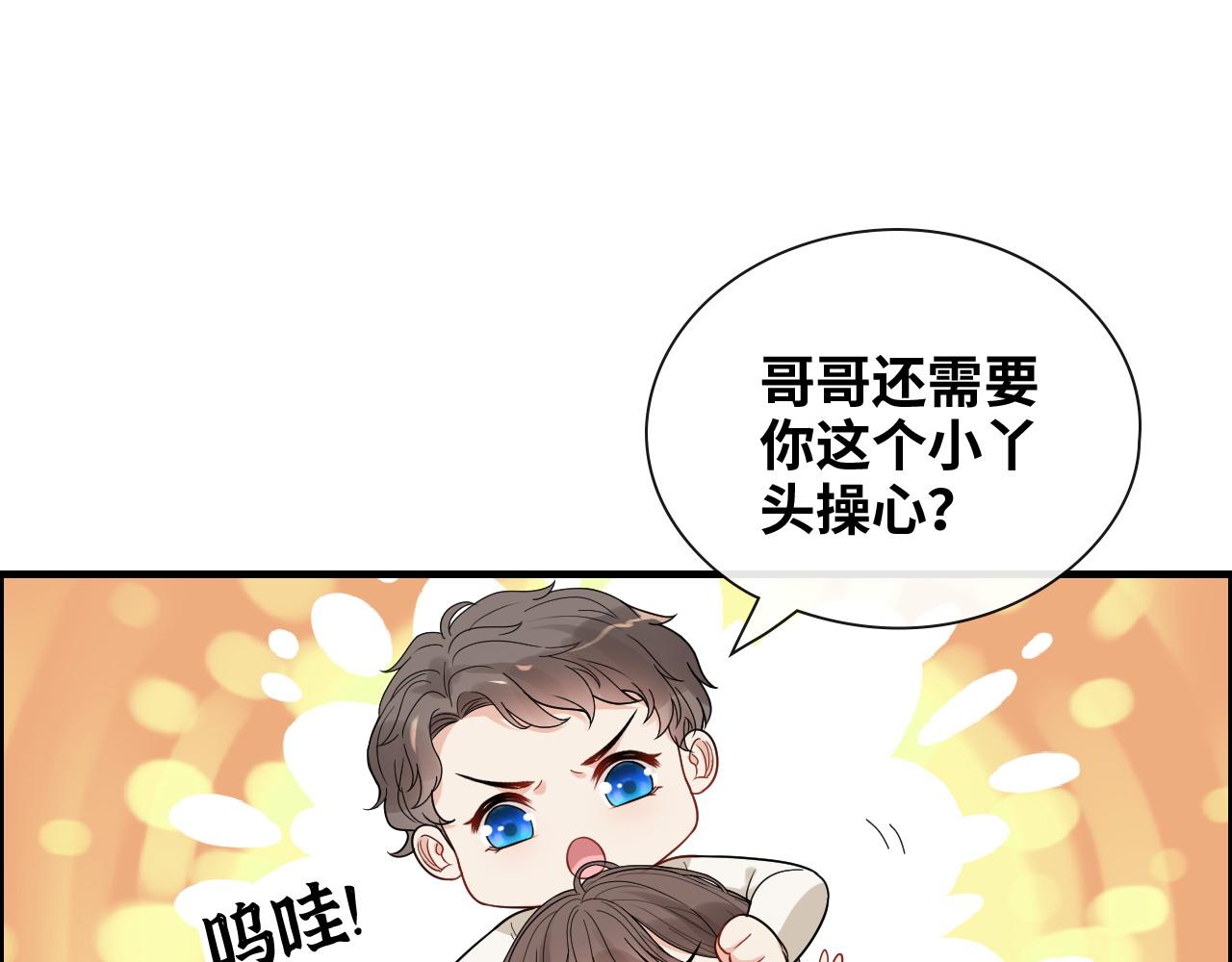 第412话 温馨轻松一刻33