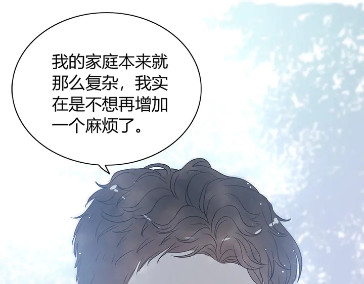 第242话 不知天高地厚！17