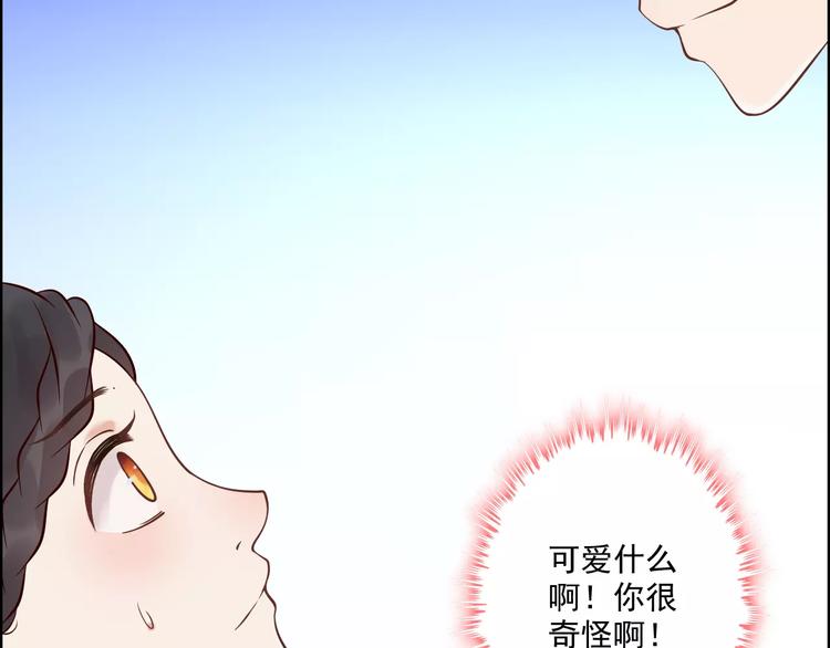 第32话 她好可爱，令我沉迷69