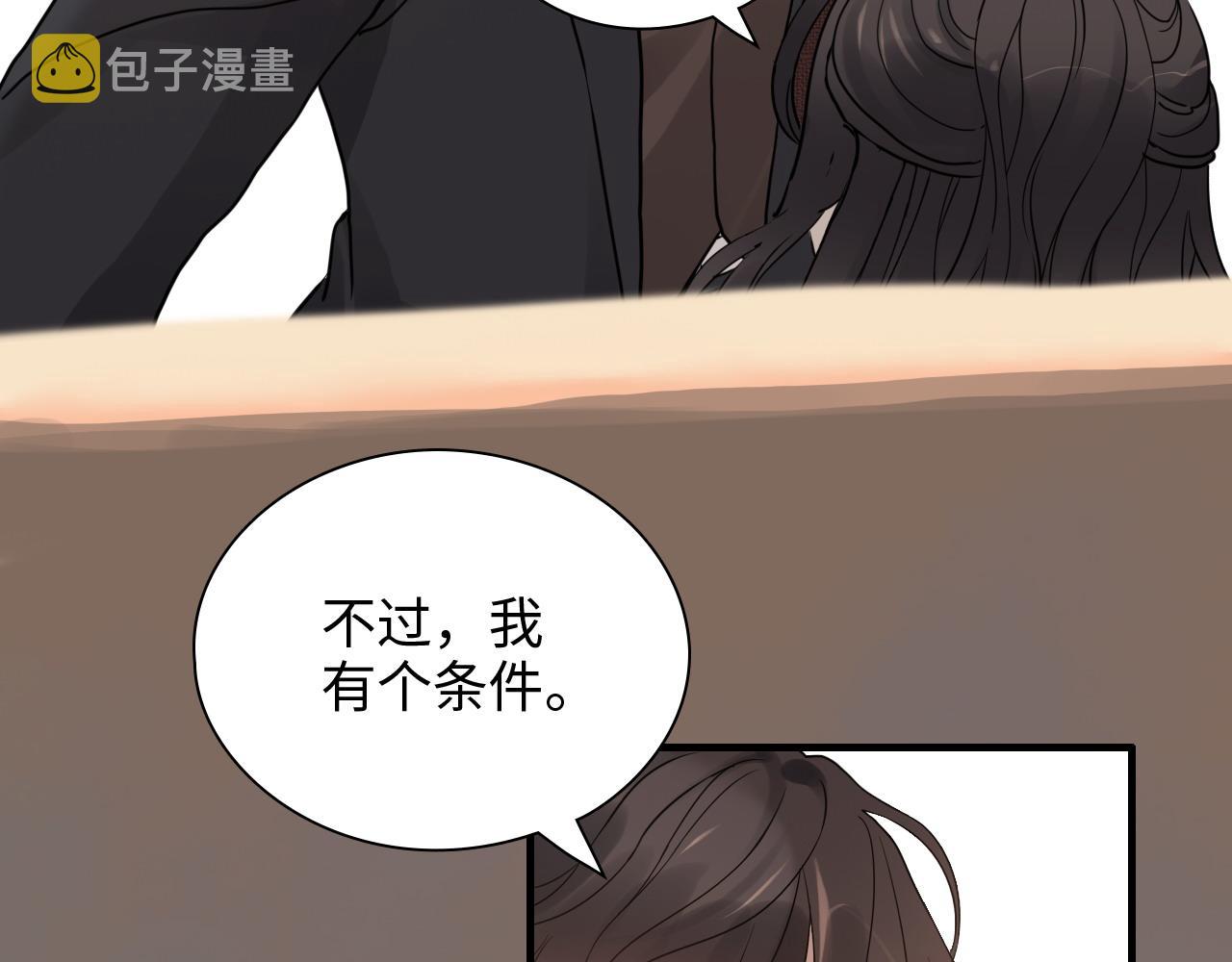 第417话 今晚我会表现很好36