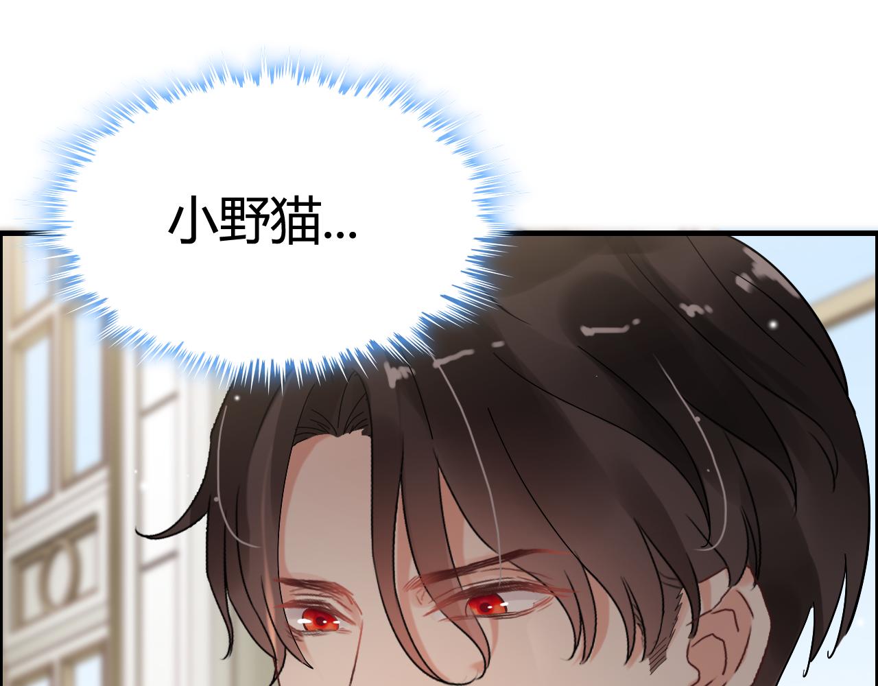第44话 怜悯的毒蛇44