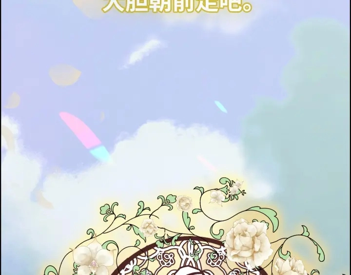 第333话 总裁又玩脱了45