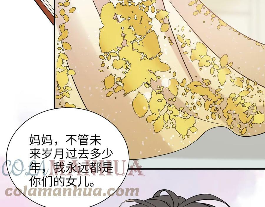第517话 给母亲的礼物108