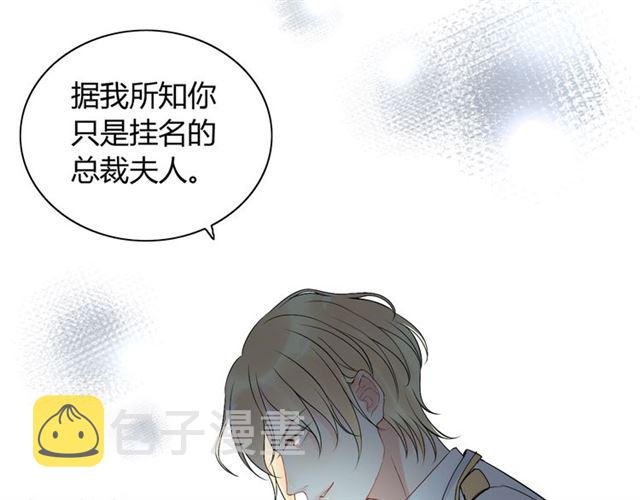 第194话 你爱你丈夫吗？68