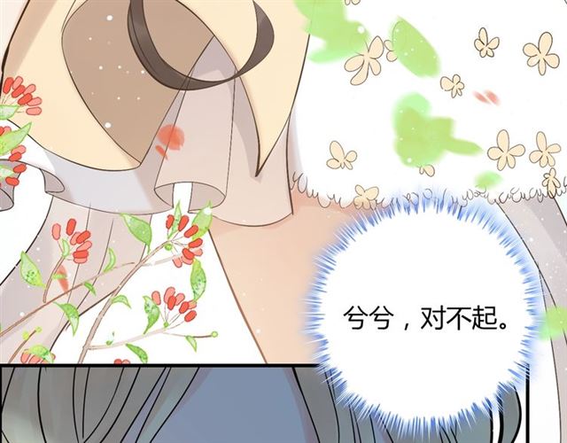 第214话 为了她我愿意做一切12