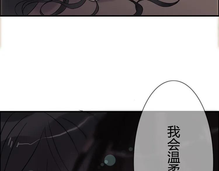 第70话 温柔的对待29